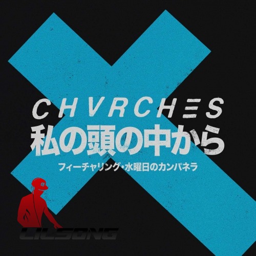 Chvrches Ft. Wednesday Campanella - Out Of My Head